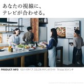 WALLインテリアテレビスタンドV2 ハイタイプ 32~60v対応 壁寄せテレビ台 テレビボード TVスタンド 背面収納 コード収納 ホワイト 白 ブラック 黒 ウォールナット ブラウン 震度7耐震試験済み グッドデザイン賞受賞 テレビ台 新生活