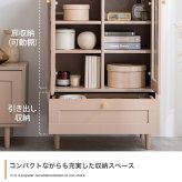 収納家具 ラック 韓国 キャビネット リビング収納 お洒落 北欧 可愛い くすみ グレイッシュ クラシック エレガント キッチン収納 ピンク ベージュ グレージュ シャンパンゴールド コンパクト 省スペース ニュアンスカラー 大人かわいい ガラス