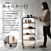 アーチパンチングメタルラック 4段 ONSU0335 キャスター付きラック ラック インダストリアル モダン 角型 スチール キッチンワゴン トロリー ワゴンラック幅44cm 奥行27.5cm 高さ84cm 新生活
