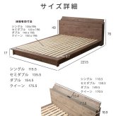 ベッド 寝具 ロー デザイン フレーム 日本製 国産 バイカラー ツートンカラー マットカラー 塗り壁 コンセント付き 木目 宮付き 棚付き マットレス付き ポケットコイル シングル セミダブル ダブル クイーン