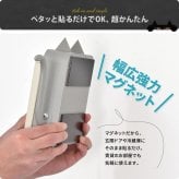 猫型キーボックス ONES0392 マグネット キーボックス 鍵収納 傘収納 幅23cm 奥行6cm 高さ18.5cm 玄関収納 北欧スタイル カジュアル 角型 スチール 浮かせる収納 ネコ アンブレラホルダー 傘ホルダー おしゃれ