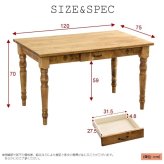 カントリーダイニング Almee-アルム- ダイニングテーブル単品 幅120cm 新生活
