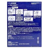 P＆G ( ファブリーズ )　W消臭　トイレ用消臭剤+抗菌　ウルトラ・フレッシュ・シャボンの香り　詰め替え入りケース1個　6.3ml ＋ 詰め替え5個 6.3mL )　計6回分　まとめ買い・ストック　#78159
