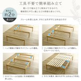 ベッド 寝具 2分で完成！組立簡単 ハイタイプ【Trans-トランズ-】(セミダブル)