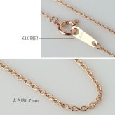 ゴールド ネックレス ハワイアンジュエリー ピンク ゴールド チェーン ネックレス チェーンのみ あずきチェーン 太さ0.7mm K10 ピンクゴールド 長さ選べる ネックレス チェーン メンズ レディース 誕生日 プレゼント ハロウィン 【品番：AZCH-R】