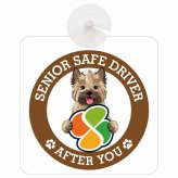 カーサイン 高齢者マーク SENIOR SAFE DRIVER ケアーンテリア 車内用 吸盤タイプ 収れん火災防止タイプ 肉球 日本製 車 ステッカー