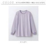 リカバリーウェア レディース トップス 通販 ベロアルームウェア リカバリーケア リカバリーウエア パジャマ ルームウェア ルームウエア 室内着 婦人服 おしゃれ かわいい 秋冬用 秋用 冬用 普段着 シンプル 無地