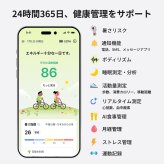 ブレス b.race AIスマートバンド ダークブラック 健康管理 ライフログ ウェアラブル BR06NBKBND【2026 新作】