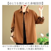 チェスターコート レディース 冬 通販 コート きれいめ ジャケット おしゃれ アウター 秋冬 レディースコート レディースアウター レディースジャケット 大人 カジュアル レディースファッション オシャレ 通勤 大学生 ゆったり 高校生 女子 かわいい 可愛い