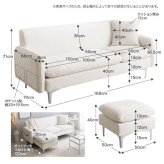 ３人掛けカウチソファ　カウチソファ　３人掛けソファ　ローソファ　フロアソファ　セット　コーナー　Ｌ字　Ｉ字　３Ｐ　２人　２Ｐ