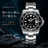 ダイバーズウォッチ 腕時計 メンズ ダイバーズ 40代 50代 オマージュウォッチ クォーツ ADDIESDIVE 防水 H3-2Q