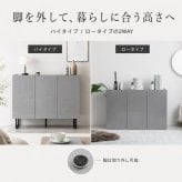 薄型 キャビネット 幅100cm 奥行35cm サイドボード 扉付き 大容量 収納棚 石目調 鏡面 可動棚 配線穴 ルーター収納 脚付き 2WAY リビング収納 キッチン収納 玄関収納 本棚 食器棚 ホワイト グレー モダン おしゃれ 省スペース 組立品