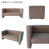 ペットソファ キッズソファ 幅90cm 撥水 日本製 完成品 miniプチコン 2人掛け クエラ ペット用ソファ キッズチェア ローソファ コンパクトソファ 子供用椅子 猫 撥水生地 傷に強い ペット家具 猫用品 犬用品 省スペース リビング インテリア