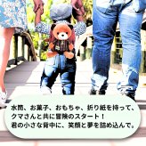 【3点セット】ボボベア 波波熊 クマのリュック かわいいキッズ水筒 500ML (カエル・ウサギ・ユニコーン・ライオン) 腐食に強い316ステンレス  折り紙1200枚 　プレゼント ※商品詳細を選択してください。