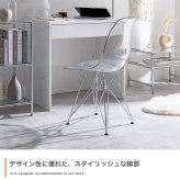 イームズ チェア シェルチェア イームズチェア インテリア 韓国 DSR クリア 透明 スケルトン ダイニングチェア リビングチェア オフィスチェア いす イス 椅子 チェアー 新生活
