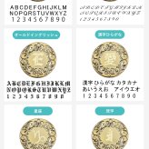 グリーンマーカー ゴルフマーカー ラウンド 丸 名入れ刻印無料 誕生石入れ 真鍮 還暦祝 強力ネオジウム磁石 オリジナル ハワイアンジュエリー BY THE SEA バイザシー 彼氏 夫 男性 メンズ 誕生日 プレゼント ハロウィン 【品番：GOLF-M-BR-2】