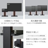 WALLインテリアテレビスタンドV5 ロータイプ 32～80v対応 大型テレビ対応 背面収納 コード収納 自立型 キャスター付き テレビ台 テレビスタンド TVスタンド ホワイト ブラック ウォールナット 震度7耐震試験済 新生活