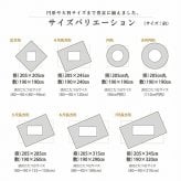 こたつ布団 掛敷セット 長方形 セット しじら織り 約205×345cm モダン ポリエステル 綿 ウレタン こたつ掛布団 こたつふとん コタツ掛け布団 コタツ掛布団 こたつ用品 冬用 冬物 寝具 寝室用品 インテリア ウレタンフォーム 綿100% 2色