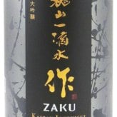 作  ( ざく )  純米大吟醸　槐山一滴水 ( かいざんいってきすい )  山田錦 750ml / 三重県 清水清三郎商店【 日本酒 】【 専用化粧箱付き 】【 6152 】【 ハロウィン 贈り物 ギフト プレゼント 誕生日 結婚のお祝い 】