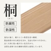 デスク チェア 供物台 2台セット 仏具 仏壇 幅45cm 高さ20cm 幅60cm 高さ39cm 木製 桐 軽量 法事 お盆 折り畳み コンパクト お供え台 法事机 和机 置き方 防腐性 防湿性 持ち運び 新生活