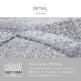 ラグ カーペット 国産高機能 ミラク 約185×185cm 防ダニ 抗菌 防臭 ふっくら 厚手 日本製