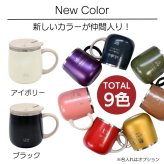 ギフト 名入れ無料 LEUN 名入れ 蓋付き 目盛付き ステンレスストロー＆専用ブラシ付き マグカップ ギフト プレゼント タンブラー ステンレスマグ  400ml  | 保冷 保温 フタ付 名前入り メッセージ 割れない 記念 おしゃれ かわいい 大人可愛い 大きい マグ 会社 受験 還暦祝い 誕生日 無料ギフトラッピング メッセージカード