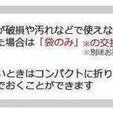 ミニサイドワゴン 日本製 合皮 手荷物入れ Sサイズ ブラック R-360 荷物置き 収納ボックス イス下 デッドスペース活用 かばん置き オフィス 自宅 リビング 店舗用