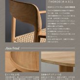 収納家具 ラック ポールハンガー ポールスタンド コートハンガー ハンガー コートスタンド バッグハンガー衣類掛け 洋服掛け 玄関 収納 ツリーデザイン チーク 無垢材 おしゃれ ナチュラル 北欧 ホテルライク リビング ベージュ SNS映え