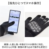 アールエル RｘL メリノウール 手袋 通販 メリノグローブミッドG 日本製 ランニンググローブ 薄手 メンズ レディース 登山 アウトドア スマホ対応手袋 インナーグローブ ジョギングマラソン 防寒 暖か 寒さ対策グッズ 陸上競技 秋冬 スポーツ用
