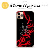 iPhone11ProMax iPhone11pro max スマホケース ソフトケース ドクロ 黒 赤 メンズ レディース nk-i11pm-tp868
