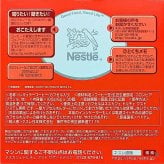 ネスカフェ ドルチェグスト レギュラー リッチ ブレンド 各30杯分 パッケージダメージがある場合がございます。※タイプが選べます。商品詳細を選択してください。