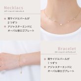 【公式】MARY QUANT マリークヮント サフィアーノ パールバネクチポーチ & ステーションパール ネックレス ゴールド & ステーションパール ブレスレット ゴールド セット
