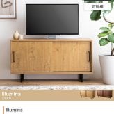 テレビ台 テレビボード TVボード ローボード ハイボード TV台 テレビラック リビングボード AVラック オーディオラック Illumina イルミナ ロータイプ ハイタイプ 収納 棚 可