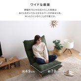 ソファ 座椅子 脚付きリクライニングロー 1人掛け【Cowser-カウザー-】