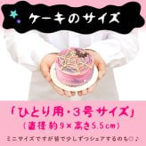ハロウィン ケーキ 2026 ばらまき おもしろい おすすめ 人気 大人向け 子供用 彼女 彼氏 赤ちゃん用ちょっとした 3号 蜘蛛の巣ケーキ ケーキ ミニ さつまいも スイーツ お菓子 洋菓子 可愛い かわいい おしゃれ ピンク ギフト プレゼント 洋菓子 ハロウィンパーティー 2000円 3000円 誕生日ケーキ 秋 期間限定 おいもや