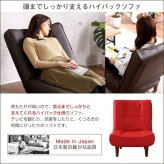 ソファ 座椅子 １人掛ハイバック PVCレザー ロー ポケットコイル使用、３段階リクライニング 日本製 コンフィ 西海岸 シンプル 男前インテリア ヴィンテージ ワンルーム ブラック ブラウン