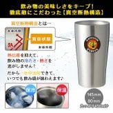 阪神 タイガース 公式 グッズ タンブラー おしゃれ 優勝 日本一 アレ ステンレス かわいい 保温 保冷 カップ コーヒ 酒 ビール オフィス ギフト プレゼント 誕生日 グッズ ハイボール 結露 しない レモンサワー 450ml 大容量 マスコット 真空断熱