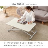 ダイニング家具 昇降テーブル 幅100×奥行55cm 無段階調整 ガス圧 昇降式 長方形 ガス圧昇降式テーブル ダイニングテーブル 美しい天板 リビング おしゃれ 作業台 新生活 カフェ センターテーブル ローテーブル ハイテーブル ワークデスク 完成品