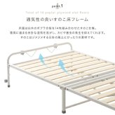 ベッド 寝具 折りたたみパイプすのこ シングル すのこ 2つ折り キャスター付き スチール製 通気性 床板 メッシュ シンプル 耐荷重100kg コンパクト 下収納
