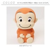 おさるのジョージ グッズ ルームライト 通販 ナイトライト 授乳ライト 間接照明 LEDライト 電池式 乾電池 led ライト 小型照明 子供部屋 コードレス シリコン製 やわらかい 寝室 ベッドサイド キャラクター かわいい インテリア 照明器具