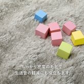 ラグ カーペット ポコポコシャギー メルア 約180×240cm ダイニング ふわふわ 模様替え くすみカラー おしゃれ かわいい 滑り止め加工 ダイニングマット 防音 新生活 オールシーズン