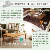 テーブル 木目調 カジュアル リバーシブル こたつ ウォールナット 105cm×75cm幅 長方形 単品 コタツ 省スペース 一人用 北欧 コンパクト かわいい 家具調 一人 暮らし 小 おしゃれ ロー HT105J ホームテイスト