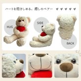 【送料無料】南貿易 ファブリックベア ぬいぐるみ QL47508A クリスマス 癒し キラキラ おしゃれ かわいい きれい インテリア 置物 装飾 雑貨 オブジェ プレゼント ギフト 贈り物 誕生日 バレンタイン もふもふ 熊 くまちゃん ハート 告白 記念日 冬 女性 子供