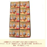 フィギュア パンダ 玩具 ベビートイ おもちゃ パンダ人形 置物 パーティ 景品 ドール インテリア 出産祝い 御祝 贈り物 プレゼント ベビーギフト おままごと ごっこ遊び お家おもちゃ 子供玩具 お話し