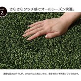 ラグ カーペット 3畳 洗える タフト風 『ノベル』 約140×340cm 裏:すべりにくい加工 （ホット 対応） 新生活