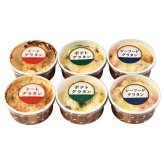 送料無料 お歳暮 北海道グラタンセット  ※11月9日から12月24日 北海道・沖縄・離島は配達不可 全国送料無料御中元ギフト早割お中元2026御中元御見舞お見舞いお取り寄せグルメスイーツ