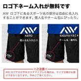 バレーボール スウェットパンツ メンズ レディース キッズ 裏パイル スエット ルームウェア スポーツ ジャージ 綿100 長ズボン 名入れ おしゃれ 文字入れ無料 「バレーボールエボリューション」 アートワークスコウベ 【送料無料】