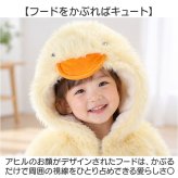 キッズ アウター 通販 キッズパーカー ジップパーカー 上着 羽織 羽織り 子供服 子ども服 こども 長袖 フード あったかい あたたかい 軽い ボア 通園 男の子 女の子 男女兼用 ユニセックス 可愛い かわいい カジュアル 春 夏 おしゃれ オシャレ 防寒
