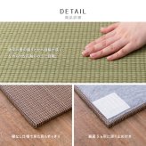 【同色9枚セット】 置き畳 四季 約65×65×1.5cm 9枚入 縁なし へりなし畳 フロア畳 ユニット畳 い草 カラフル 滑り止め付き