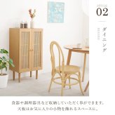 ラック 韓国風 キャビネット 天然素材 藤 ラタン 編み 手作業 整理 収納力 木目調 通気性 扉収納 リビング収納 小物 本 雑誌 作業台 幅54cm おしゃれ 天然木 ワンルーム 一人暮らし ナチュラル かごめ編み RCC-1240 新生活